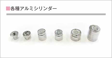 製品